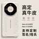 優(yōu)勛適用華為Mate70RS非凡大師手機(jī)殼優(yōu)享版新款國(guó)潮龍紋半包m60pro支持定制姓氏個(gè)性商務(wù)男士防摔外殼 白龍紋 優(yōu)勛出品 華為Mate70RS非凡大師