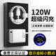 AMKE適配小米充電器67W90W120w超級(jí)快充原裝氮化鎵套裝1345充電頭type-c快充線頭紅米數(shù)據(jù)線充電線插頭 【官新正品】120w金標(biāo)頭+1.5米金標(biāo)線
