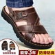 男士涼鞋夏季防滑軟底耐磨沙灘鞋厚底休閑時(shí)尚涼拖鞋 8801【棕色】升級(jí)版可泡水 41
