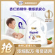 喜凈Hygiene衣物柔順劑  扁桃仁奶香3.5L 嬰幼兒衣物護(hù)理柔順防靜電