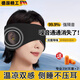 天岡制藥德國隔音耳塞睡眠睡覺(jué)專(zhuān)用女士頭戴式可側睡耳罩防打呼嚕降噪 德國黑科技-靜音【黑色】送耳塞涼暖雙面