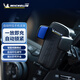 米其林（MICHELIN）車載手機支架無線充電器汽車手機出風口支架 自動對位 15W快充 