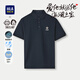 海瀾之家（HLA）POLO衫男藝術(shù)家ZOLA聯(lián)名涼感短袖男25夏季 藏青F4 L 175/92A 推薦137~150斤