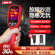 優(yōu)利德（UNI-T） 優(yōu)利德UTi120S紅外熱成像儀高精度手持熱像儀地暖紅外熱感測溫儀 UTi120S（PC軟件-20℃~400℃）