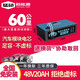 猛碩電動車鋰電池電瓶蓄電池二三輪車48v60v72v寧德比亞迪電動摩托車 臥式48V20Ah 40-60公里配快充