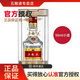 五糧液52度普五第八代濃香型白酒 宴請(qǐng)送禮 52度 50mL 1瓶 (超小瓶)