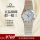 【二手99新】歐米茄（Omega）手表女星座女表22.5MM金表鑲鉆石英瑞士手表二手奢侈品女士手表 1262.75.00-白貝母鉆刻