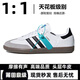 CNMR官網(wǎng)莆田純?cè)~草德訓(xùn)鞋samba校園情侶阿迪德訓(xùn)小白鞋休閑板鞋 Samba德訓(xùn)-白黑帶鋼印 42 【純?cè)姹尽? title=
