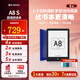 國文A8S 64GB墨水屏電子書閱讀器 6英寸便攜護(hù)眼電子書閱覽器 安卓11開放系統(tǒng)水墨屏電紙書 微信讀書 A8S閱讀器安卓版（2+32G）+夢幻藍(lán)保護(hù)套 官方標(biāo)配