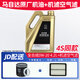 馬自達(dá)原廠專用汽機(jī)油全合成昂克塞拉阿特茲CX4 CX5 CX30 MX5馬自達(dá)3馬6 CX-4/阿特茲【機(jī)油+機(jī)濾空氣濾】
