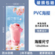 加急門(mén)型展示架80x180易拉寶定制廣告牌海報(bào)印刷宣傳冊(cè)設(shè)計(jì)展會(huì)印 PP海報(bào)120*200cm