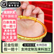 吉財運現(xiàn)貨速發(fā)黃金滿天星手鐲999金包銀鐲子推拉開口款送老婆送媽媽禮 包金2克圓面滿天星手鐲總重約30g