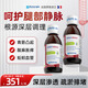 NUTERGIA法國(guó)進(jìn)口腿部循環(huán)飲下肢腿部曲張養(yǎng)護(hù)青筋凸起血管腫脹靜脈紅血絲 四瓶周期裝【血絲明顯 血管凸起】