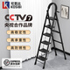 可思比  梯子家用室內人字梯多功能折疊伸縮加厚碳鋼步梯爬梯便攜 【6步梯黑色】德系精工+質(zhì)保十年 【順豐包郵+送貨上門(mén)+90天試用】