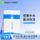 皙毓藍(lán)潤(rùn)芙保濕面膜皮膚保濕補(bǔ)充適用部位的含水量減少水分流失 7片裝（單盒）