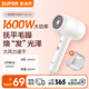 蘇泊爾（SUPOR）電吹風(fēng)家用高速吹風(fēng)機(jī)低噪大功率速干柔順護(hù)發(fā)吹風(fēng)機(jī)宿舍吹風(fēng)學(xué)生出差便攜吹風(fēng)筒節(jié)日禮物 奶白色