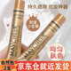 MAYCHEER小金管遮瑕膏遮暇膏遮蓋紋身眼袋黑眼圈痘印眼部痘痘遮斑防水 自然色2支