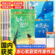 【官方正版】那年那兔那些事兒漫畫書全套 冰心獎兒童文學全集正版全套8冊 冰心獲獎作品 一起長大的玩具二年級 蜘蛛開店魯冰 小馬過河 【抖音同款全8冊】 冰心獎獲獎作家作品書系