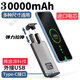 TLXT通用華為/vivo/小米/OPPO手機快充電池背夾殼充電寶無(wú)線(xiàn)快充 Type-c接口 炫酷黑 30000毫安