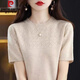 皮爾卡丹（pierre cardin）品牌女裝桑蠶絲鏤空短袖T恤衫小香風(fēng)夏季款冰.絲圓領(lǐng)寬松洋氣上衣 米色 M 建議92-107斤 送運費險