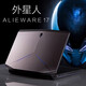 戴爾（DELL）外星人筆記本電腦M18 M17 X15 黑神話悟空游戲本 外星人10-i7+32G+1TB+獨(dú)立6G 標(biāo)準(zhǔn)套餐