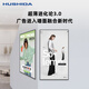 互視達（HUSHIDA）43英寸高亮櫥窗廣告機超薄無(wú)邊框超窄商場(chǎng)門(mén)店壁掛液晶顯示屏高清廣告顯示器 LY-43GD