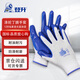 登升（DS）N538-13G勞保手套 13針手套防滑透氣舒適 滌綸丁腈掌浸光面 均碼12副/包