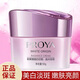 PROYA（珀萊雅）面霜靚白芯肌晶采面霜美白保濕淡斑去黃保濕霜正品滋潤(rùn)研白精華霜 50g 研白精華霜