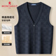 夢(mèng)特嬌（MONTAGUT）秋冬針織背心男v領(lǐng)開(kāi)衫中老年馬甲坎肩保暖爸爸裝 深灰 50 