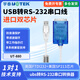 宇泰高科（utek） usb轉(zhuǎn)232串口轉(zhuǎn)換線串口轉(zhuǎn)usb帶指示燈工業(yè)usb轉(zhuǎn)串口線DB9九針串口線USB轉(zhuǎn)rs232串口轉(zhuǎn)換器UT-880 UT-880【1.5米】