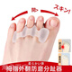 通用腳趾矯正器 腳趾矯正器拇指外翻矯正器重疊趾分離足外翻男女分趾 三指(2只裝)+消毒棉*6 均碼
