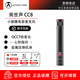 AUSTRIAN AUDIO 奧世聲 OC18 OC818錄音電容麥克風(fēng)藍牙手工大振膜話(huà)筒 OD303 CC8(單只)