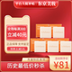 雪花秀（SULWHASOO）御時(shí)緊顏人參水乳滋陰水乳套裝禮盒 補(bǔ)水人參水 節(jié)日禮物送老婆 人參宮中蜜皂潔面中樣5塊-125g