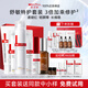 薇諾娜（WINONA）舒敏保濕護膚品水乳特護套裝修護屏障舒緩敏感肌520情人節(jié)禮物 全套：潔+水+霜+精華+眼霜+防曬