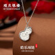 順慶銀樓足銀999 皓樂項鏈 時尚百搭銀閃閃葫蘆設(shè)計款送女友七夕禮物 皓樂項鏈