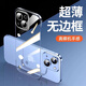 第一衛(wèi) DIVI【自帶鏡頭膜】適用蘋果13手機殼iphone13無邊框保護套鏡頭膜全包全透明超薄防摔防爆殼