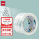 得力30369/30248高品質(zhì)高透明封箱膠帶 打包膠帶 家用辦公多用膠帶膠布 倉庫打包膠帶膠布 30369【10卷裝】高透明60mm*100y 標準版
