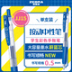 斑馬牌（ZEBRA）JJ15 按動(dòng)中性筆 簽字筆 0.5mm子彈頭啫喱筆水筆 學(xué)生彩色手賬筆 蔚藍(lán)色