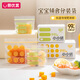 易優(yōu)家密封袋寶寶抗菌輔食袋xs號(hào)分裝袋食品袋保鮮袋透明袋維生素藥片