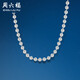 周六福（ZLF） S925銀飾項鏈女光珠鏈無(wú)吊墜簡(jiǎn)約銀飾圓珠素鏈 素鏈45cm