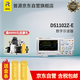 RIGOL普源 DS1102Z-E 數(shù)字示波器 100MHz帶寬 雙通道 采樣率1GSa/s