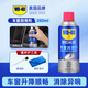 WD-40汽車窗潤滑劑玻璃升降異響消除油天窗膠條保護(hù)劑軟化保養(yǎng)劑280ml WD-40車窗潤滑劑280ml