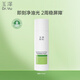 玉澤（Dr.Yu）皮膚屏障修護專(zhuān)研清透爽膚水120ml 敏感肌控油保濕舒緩
