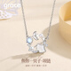 Grace Girl魚你一貝子項鏈女999足銀輕奢時尚鎖骨鏈新款禮物送女友情人節(jié) 足銀一貝子項鏈+輕奢禮盒