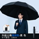 紅葉加大加固十二骨超大號三折疊防暴雨黑膠晴雨傘家庭必備接送方便 12骨黑色 130cm