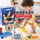 童雀兒童科學(xué)實(shí)驗(yàn)套裝幼兒園中班4歲益智玩具送男女孩六一兒童節(jié)禮物 幼兒園科學(xué)實(shí)驗(yàn)禮盒【8套】