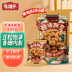陳建平怪味胡豆獨立包裝1斤牛肉味重慶特產(chǎn)小吃磁器口零食怪味蠶豆