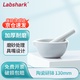 LABSHARK 陶瓷研缽研磨器化學(xué)實(shí)驗室搗藥碗乳缽磨粉器帶研磨棒 【陶瓷】130mm 一套