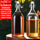 喜碧（Scybe）泡酒容器4斤裝泡酒專用酒瓶空瓶存酒果汁牛奶瓶溫頓2000ml 2只