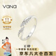 Vana天使開口銀戒指女可調(diào)活口對戒求訂婚七夕情人節(jié)禮物送女朋友老婆 天使開口戒指【精美禮盒】